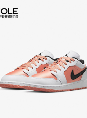 Nike/耐克正品Air Jordan1 Low AJ1女子GS大童板鞋DM8960-801