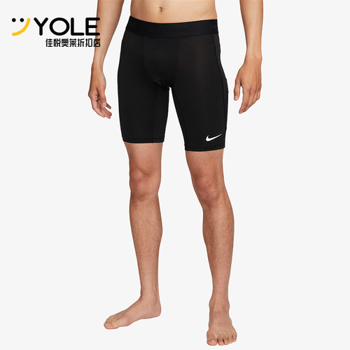 Nike/耐克正品新款男子运动训练紧身休闲运动裤骑行短裤FB7964