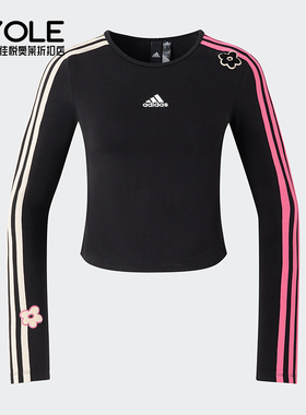 Adidas/阿迪达斯正品冬季新款女子修身长袖套头休闲T恤IX5644