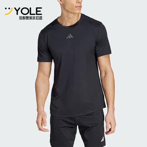 Adidas/阿迪达斯正品HIIT BETTER TEE男子运动健身短袖IM1112