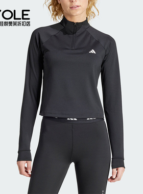Adidas/阿迪达斯正品新款女士运动健身半拉链长袖T恤IS4028