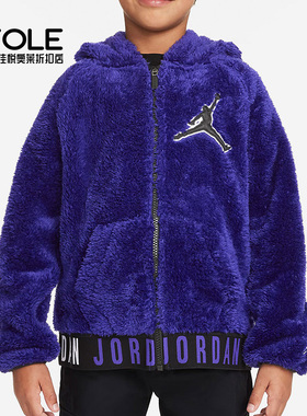 Nike/耐克正品JORDAN 冬季小童保暖毛绒外套HA5337-400