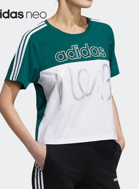 Adidas/阿迪达斯正品新款女子圆领夏季短袖撞色运动T恤H61979