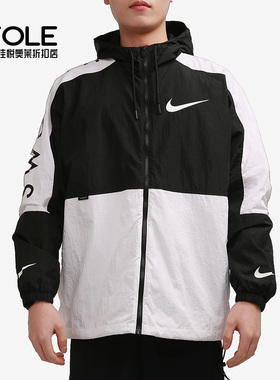 Nike/耐克正品新款春季男子运动休闲连帽夹克外套 DJ4131-657