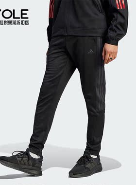Adidas/阿迪达斯正品新款男子休闲锥形运动长裤IM2899