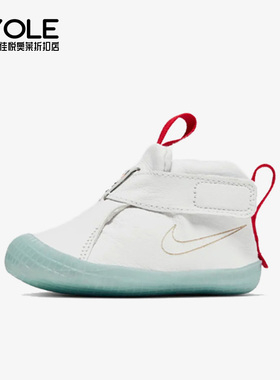 Nike/耐克正品Mars Yard 2.0小童魔术贴运动休闲鞋BV1037-100