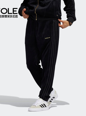 Adidas/阿迪达斯正品三叶草男子运动丝绒宽松长裤H31246