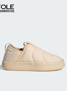 Adidas/阿迪达斯正品PUFFYLETTE 360 C 儿童经典运动鞋IF7803