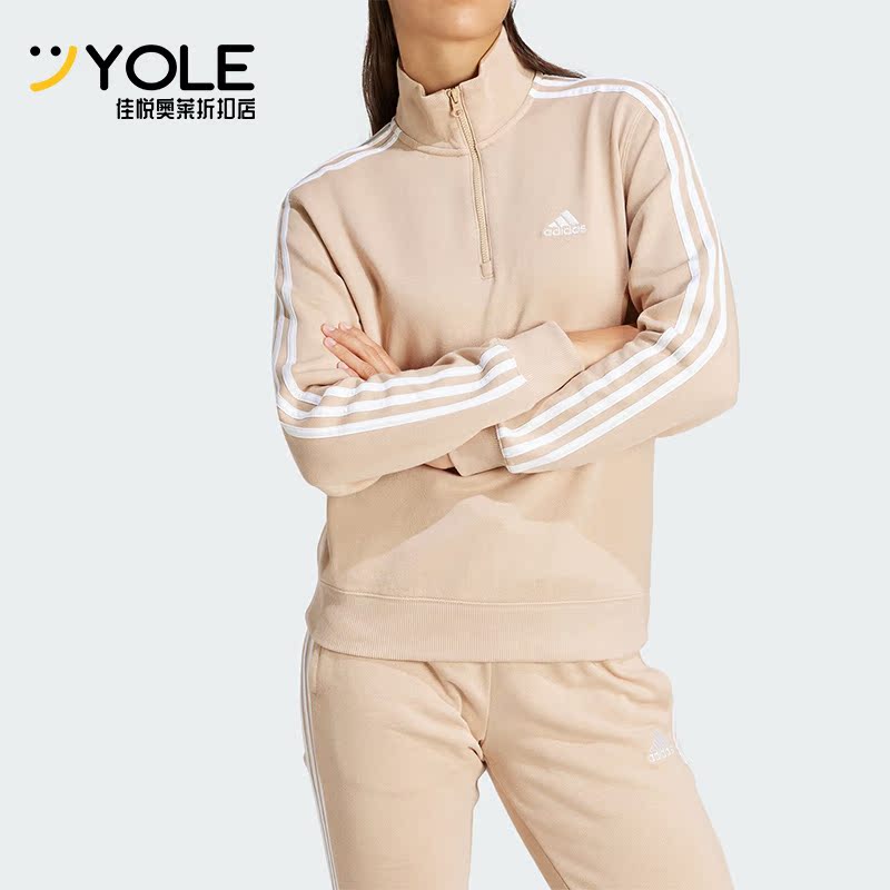 Adidas/阿迪达斯女士立领卫衣