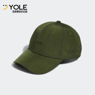 Adidas/阿迪达斯正品春季新款男女运动遮阳棒球帽HM2923