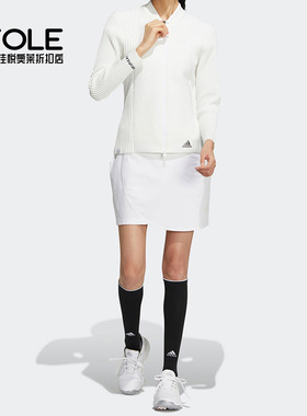 Adidas/阿迪达斯正品PRIMEKNIT女子高尔夫运动训练夹克HB3580