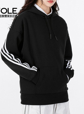 Adidas/阿迪达斯正品春季新款女子连帽宽松套头卫衣 H67044