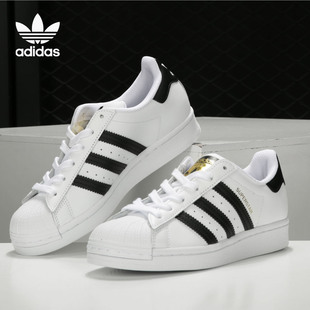 三叶草男女运动板鞋 Adidas 阿迪达斯正品 SUPERSTAR FU7712