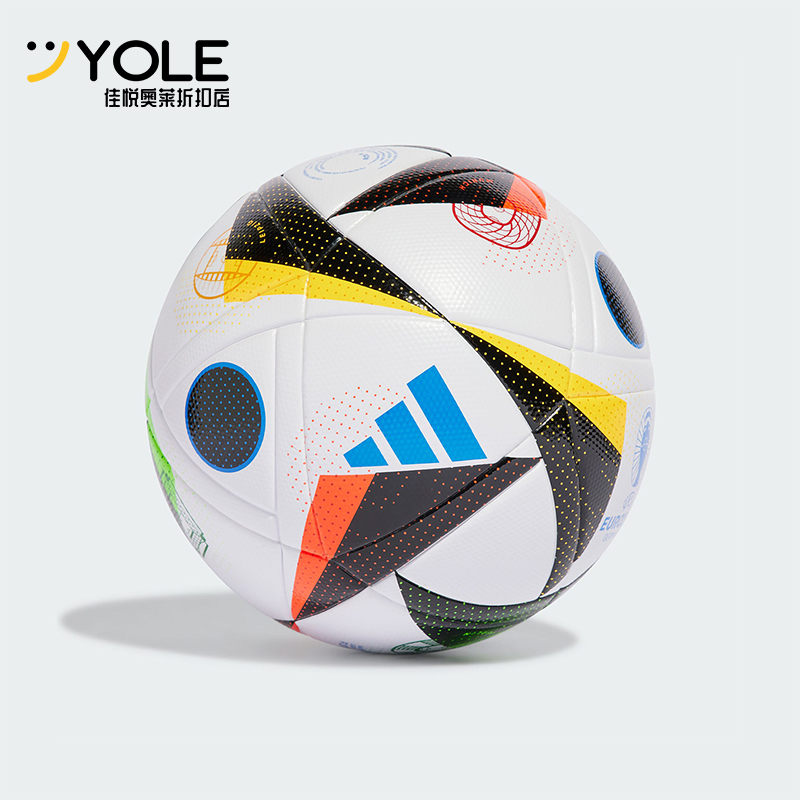 Adidas/阿迪达斯5号足球