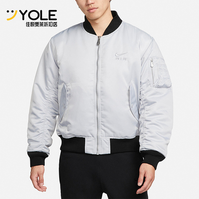 Nike/耐克男士拉链休闲夹克外套