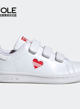 Adidas/阿迪达斯正品三叶草STAN SMITH CF大童运动鞋 FZ2834