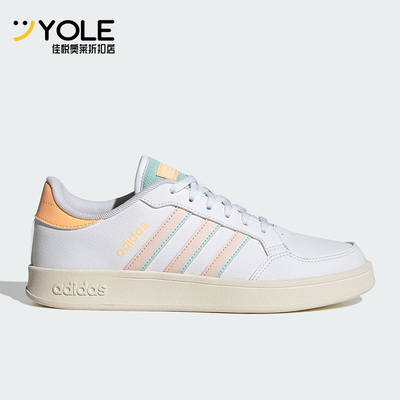 Adidas/阿迪达斯女士防滑板鞋