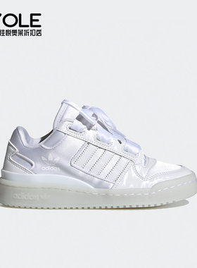 Adidas/阿迪达斯正品三叶草儿童时尚经典运动休闲板鞋H68194