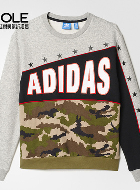 Adidas/阿迪达斯正品三叶草新款小童休闲套头卫衣 S96027