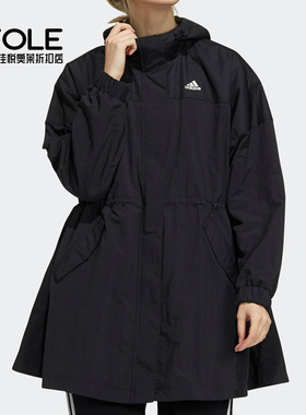 Adidas/阿迪达斯正品女子中长款收腰连帽夹克外套 H29540 H29539