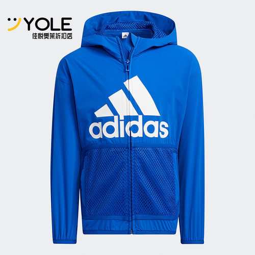 Adidas/阿迪达斯小童夹克外套