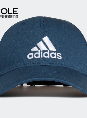 Adidas/阿迪达斯正品男女通用 BBALL CAP COT 遮阳帽帽子 GM6273