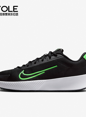 Nike/耐克正品Vapor Lite 2 HC男士缓震运动网球鞋DV2018-004