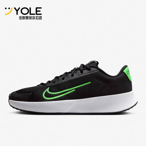 Nike/耐克正品Vapor Lite 2 HC男士缓震运动网球鞋DV2018-004
