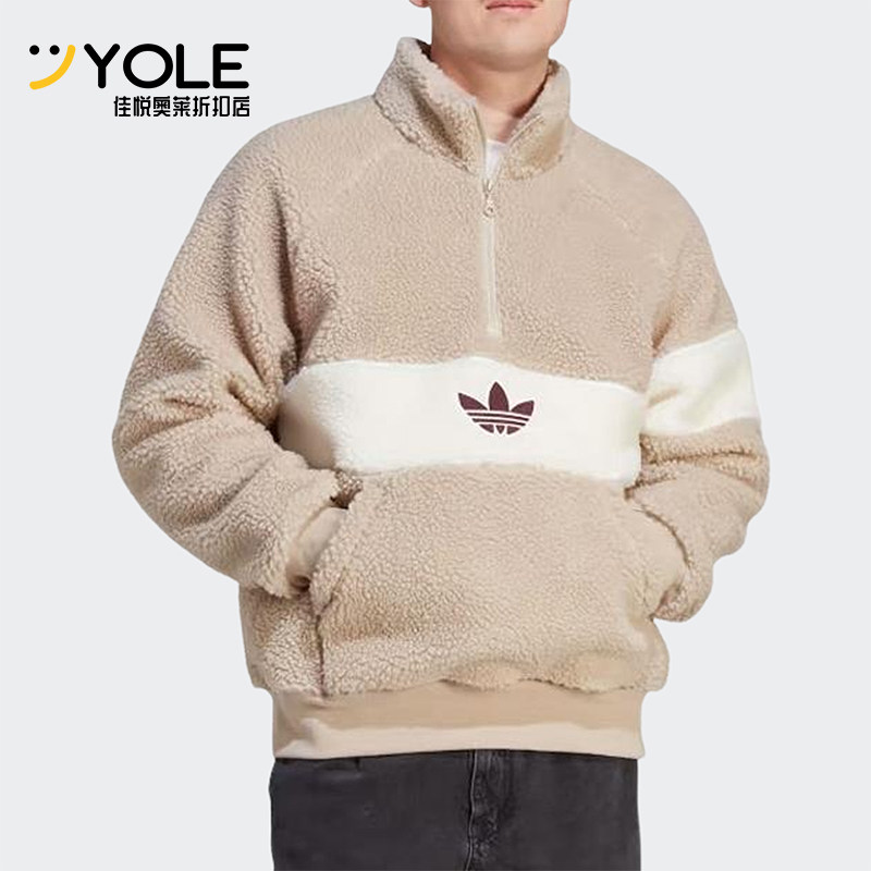 Adidas/阿迪达斯男子羊羔毛上衣