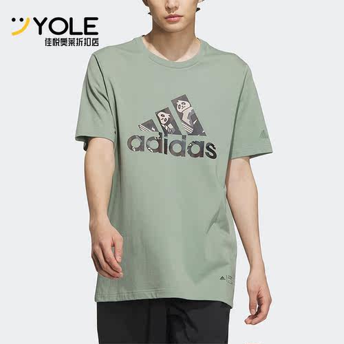 Adidas/阿迪达斯男子运动短袖