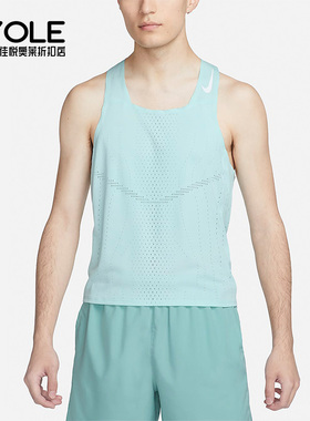 Nike/耐克正品新款男子跑步运动休闲透气舒适无袖背心DM4625-346