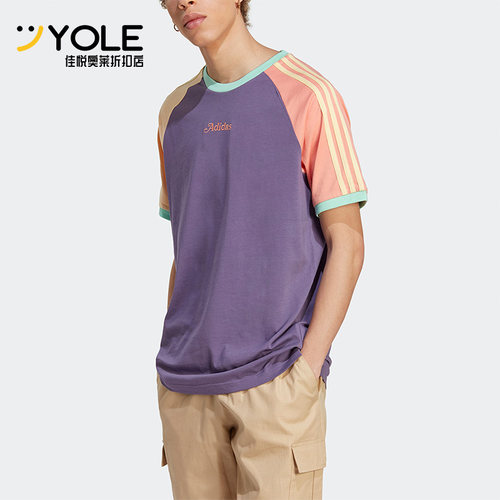 Adidas/阿迪达斯男子时尚短袖