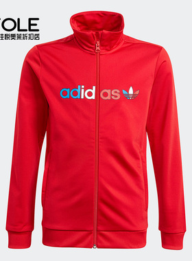 Adidas/阿迪达斯正品三叶草TRACKTOP大童春季运动针织夹克 GN7438