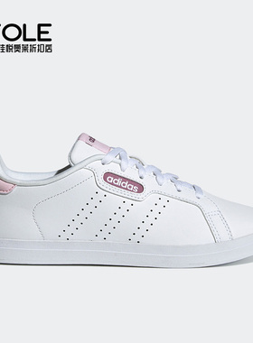 Adidas/阿迪达斯正品neo COURTPOINT BASE女子休闲板鞋FY8413