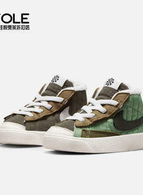 Nike/耐克正品BLAZER MID '77 BT婴童运动休闲鞋DO5218-331