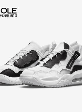 Nike/耐克正品 Jordan MA2 大童缓震气垫运动鞋 CW6595-106