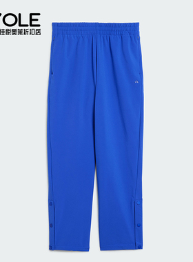 Adidas/阿迪达斯正品BASKETBALL PANTS 男女篮球舒适运动裤IW1632