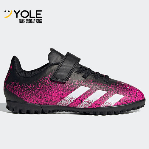 阿迪达斯2021年夏季儿童足球鞋