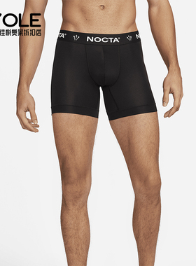 Nike/耐克正品NOCTA 男士时尚舒适透气平角内裤三条装DZ4434-010