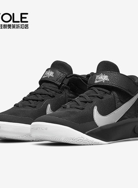 耐克正品Team Hustle D 10 FlyEase (GS) 大童篮球鞋 DD7303-004
