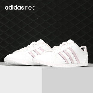 EF1044 女子休闲小白鞋 neo CONEO 阿迪达斯正品 板鞋 Adidas