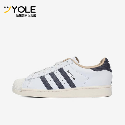 Adidas/阿迪达斯正品三叶草情侣款低帮贝壳头休闲板鞋ID4685
