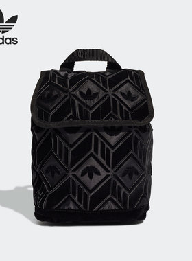 Adidas/阿迪达斯正品三叶草男女时尚潮流休闲运动双肩背包 H06704