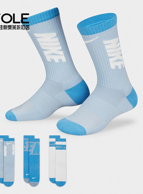 Nike/耐克正品新款儿童休闲舒适运动袜三双装DA2402-909