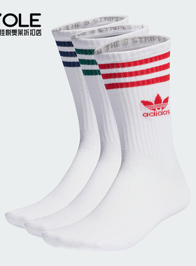 Adidas/阿迪达斯正品三叶草基础款男女运动袜三双装IL5026
