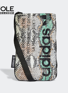 Adidas/阿迪达斯正品夏季新款男女运动训练休闲挎包H32429