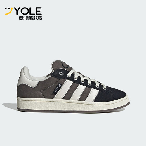 Adidas/阿迪达斯男女经典板鞋