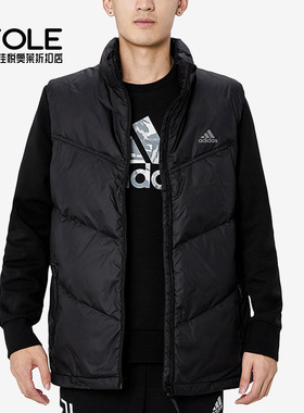 Adidas/阿迪达斯正品夏季新款男子休闲羽绒马甲 H20775