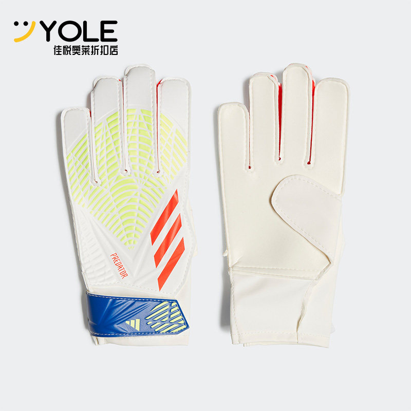 Adidas/阿迪达斯正品夏季大童足球运动耐用守门员手套HF9732