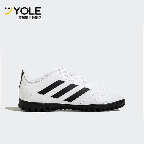 Adidas/阿迪达斯大童足球鞋